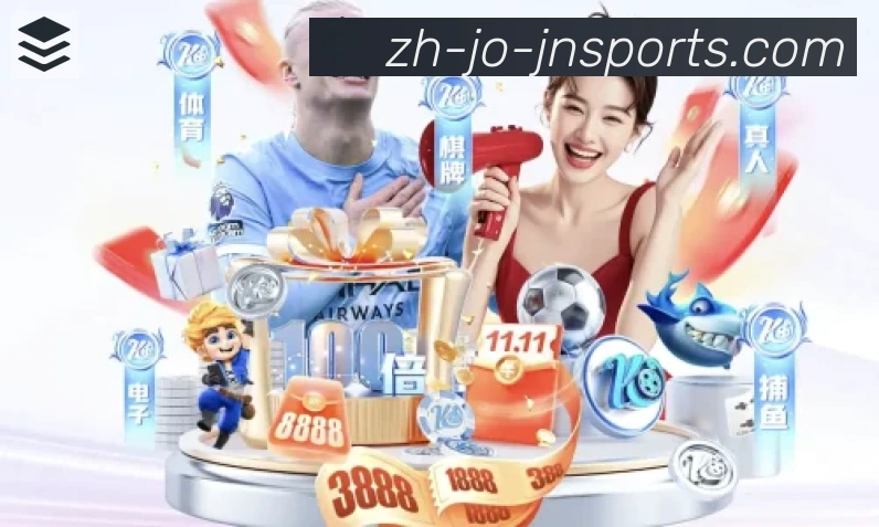 App界面